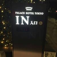 中国飯店 琥珀宮 - 
