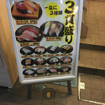 Sushi Matsu - 