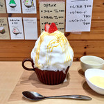 ほうせき箱 - いちごカスタード