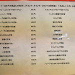 お食事処 淀ヤ - 