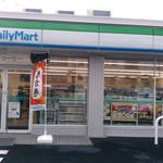 ファミリーマート - 