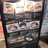 イップウドウ シロマル ベース 渋谷店