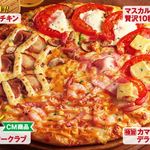 ピザーラ - 料理写真: