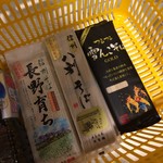 デリシア - 