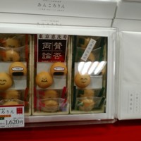 賛否両論 - 