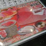 Sushi Choushimaru - 