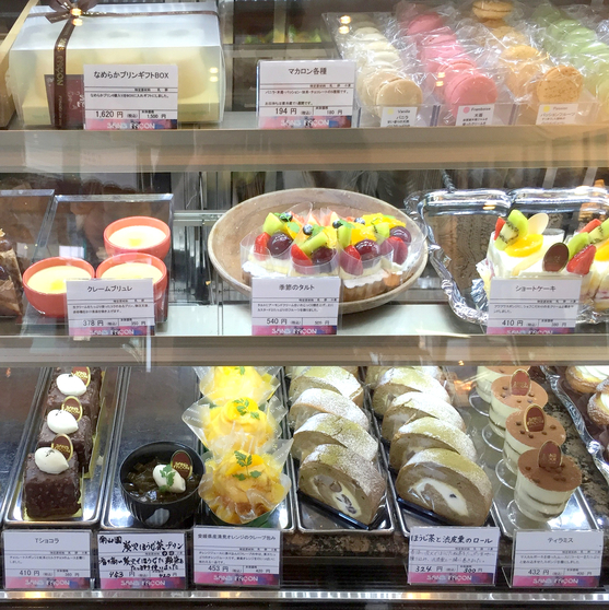 サンファソン Sans Facon 林道 ケーキ 食べログ