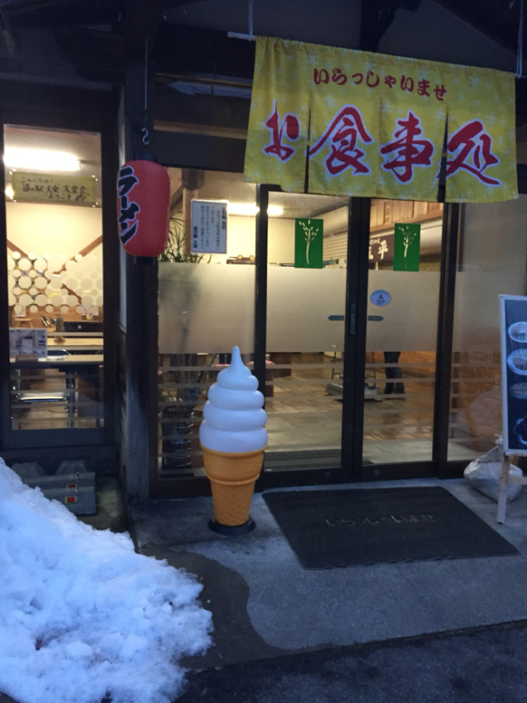 木楽舎 name=