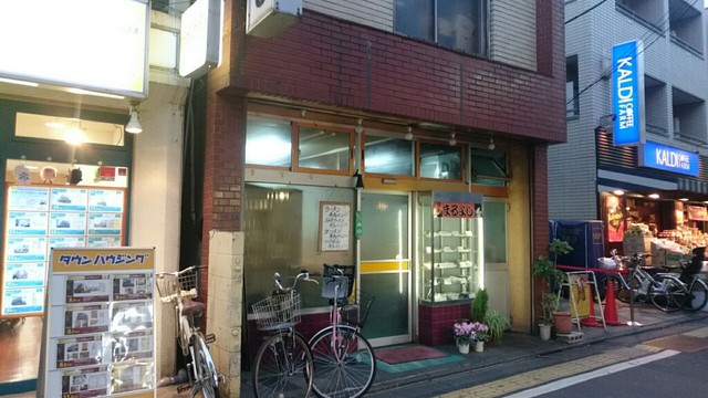 閉店 丸義 千歳烏山 中華料理 食べログ 閉店 丸義 千歳烏山 中華料理 食べログ
