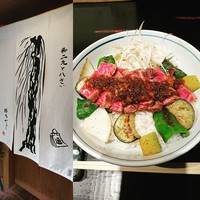 御二九と八さい はちべー - 