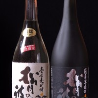 当店オリジナル焼酎「松月の波」芋・麦