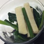 松原きっちん - 