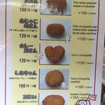 松原きっちん - 