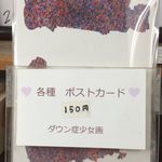 松原きっちん - 