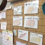 松原きっちん - 