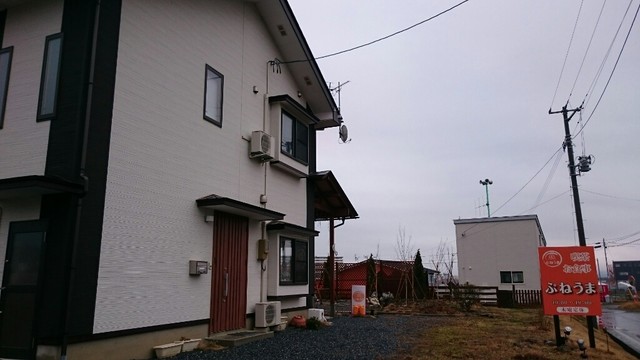 風（ぷねうま） - 陸前高田（喫茶店）の写真