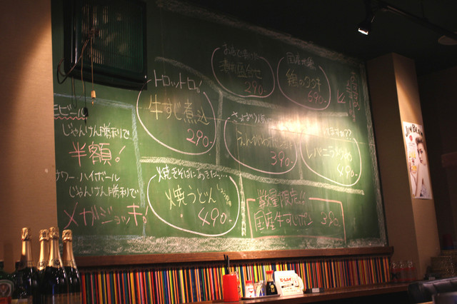 Chai Kuro Hamamatsucho Ten photo 5