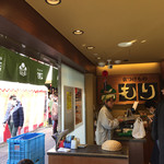 京つけもの もり 嵐山店