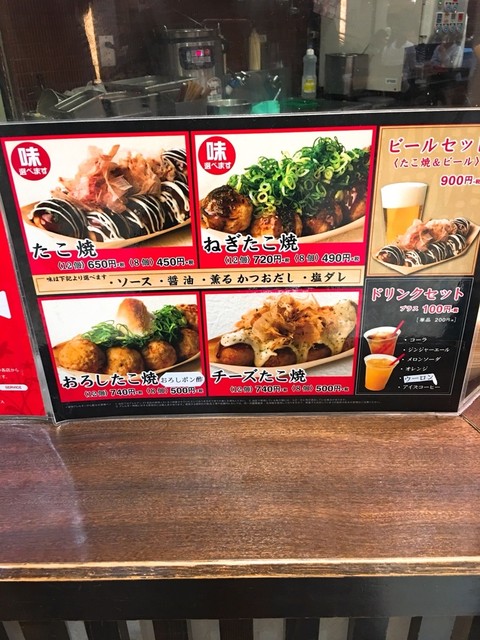 メニュー写真 ごっつええ本舗 阪急西宮ガーデンズ店 西宮北口 たこ焼き 食べログ メニュー写真 ごっつええ本舗 阪急西宮ガーデンズ店 西宮北口 たこ焼き 食べログ
