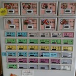 寿製麺 よしかわ - 