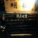 CHINA  MAPLE CAFE 明楓 - 