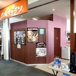 Okada Makicchin - 丘珠キッチン入口；イベント時は簡易スタンドで T/Oコーヒーetc.が販売されます @2017/01/29