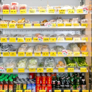 福美味麻辣湯_0