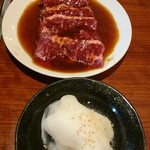 Yakiniku Ba-Santama - ハラミと大根酢