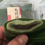 冨久屋菓子舗 - 