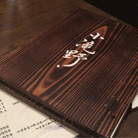 小滝野 - 