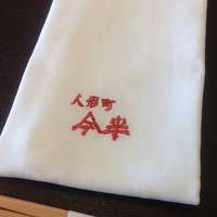 人形町今半 名古屋ミッドランドスクエア店 - 