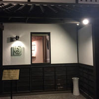 旬彩天 つちや - 