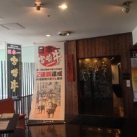 大淀河畔 みやちく - 