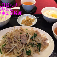 中国料理 品川大飯店 - 