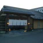 Nishikiba - 入口