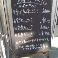 ALLO - 休日のお値段です
