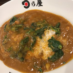 日乃屋カレー - 3種の野菜カレー(食べかけ)