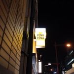 YONA YONA BEER WORKS - 