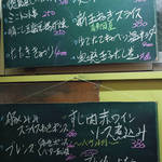 もつやきはる - 