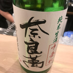 レシュカ - 奈良萬
