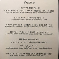 ラ ベデュータ - 
