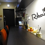 Rihouya - 