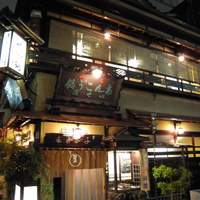 いせ源 - 