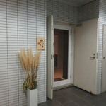 旬菜 おぐら家 - 裏の入口