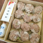 崎陽軒本店ショップ - 特製シウマイ