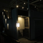 旬菜 おぐら家 - 正規の入口