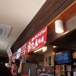 くつろぎ亭ひこべえ  - 店内