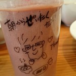 らーめん芝浜 - 