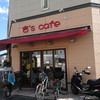 杏's cafe