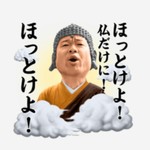 Ankurujo - ホットクよー！